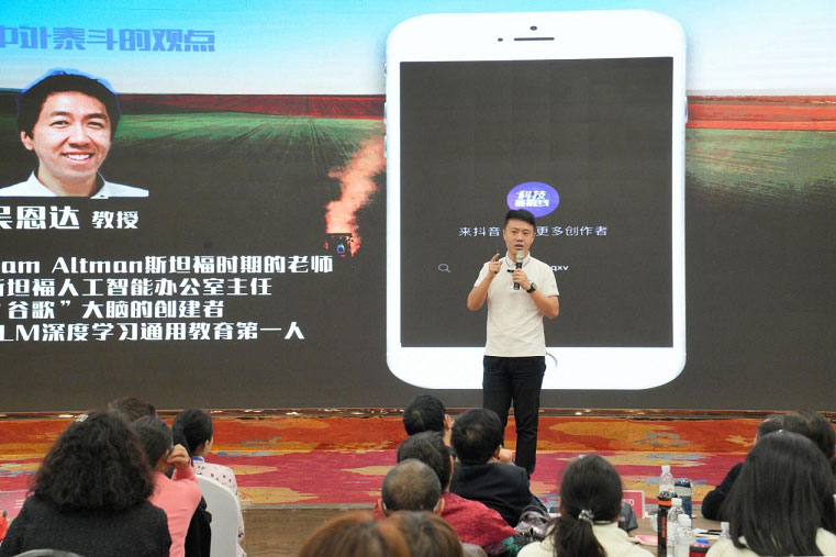 副所长瞿烁同志受邀成都交流人工智能+产业发展会谈(图1)